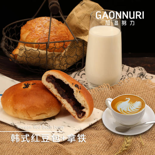 韩式红豆包 商品图4