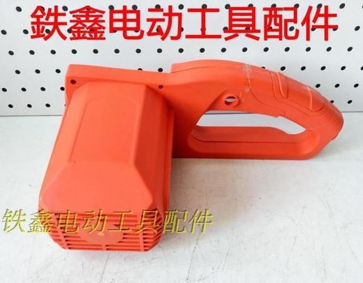 【货号02498】新款5016电链锯机壳 伐木锯外壳 电链锯配件 商品图2