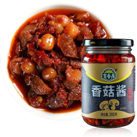 吉香居 香菇酱 拌饭拌面下饭辣椒酱280g 商品图0