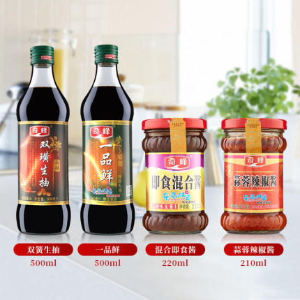 【奇峰】四宝高档礼品装，加送冰梅酱  （佛山造） 商品图0