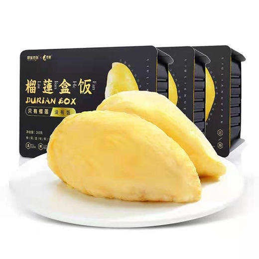 榴莲盒饭 商品图3