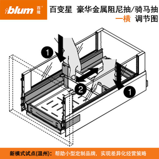 百变星高抽内分隔件【用于玻璃抽帮抽屉】 商品图3