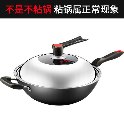 炊大皇炒锅34cm铁锅无涂层烹饪锅具铸铁炒菜锅电磁炉燃气煤气灶明火通用C34D2 商品图1