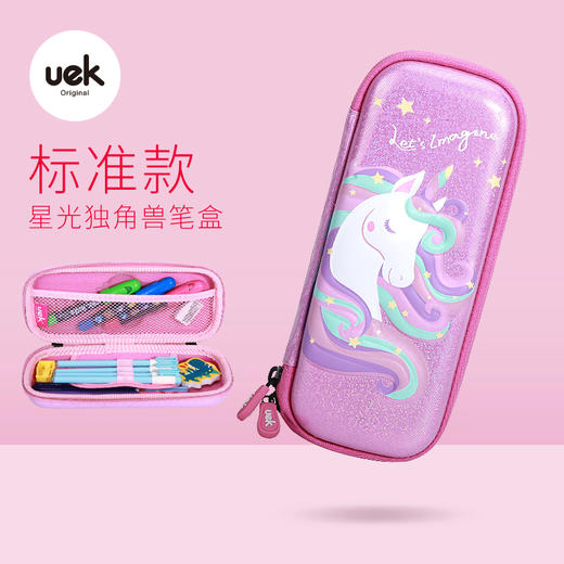 unisun超级文具组合豪华大礼包 商品图2