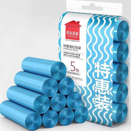 尚岛宜家 点断式垃圾袋 100只装 中号加厚45*50cm*5卷 平口蓝色 大垃圾袋 家用办公分类垃圾桶袋 商品图0