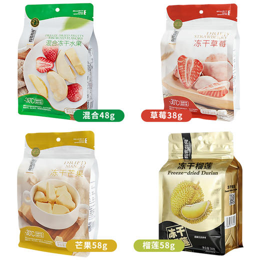 KJ 有零有食 草莓榴莲芒果混合冻干水果干混合装 商品图1