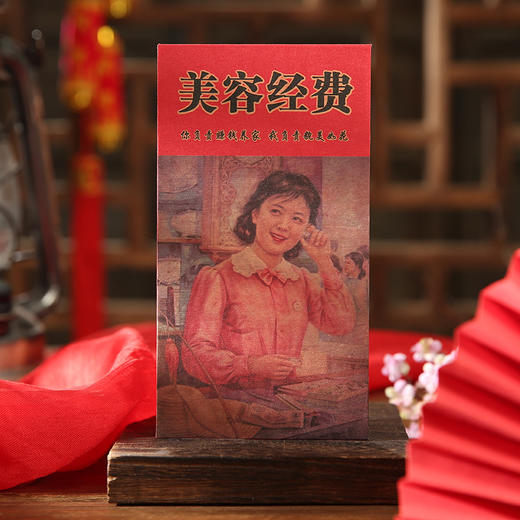 新年春节牛年复古个性利是封创意结婚红包 商品图9