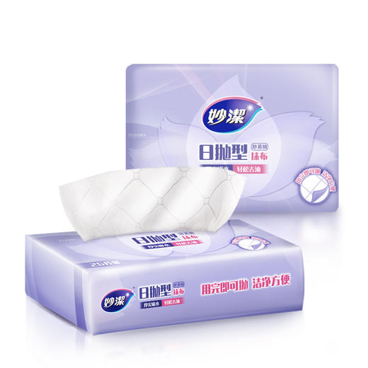 妙洁懒人抹布 一次性日抛洗碗布去油清洁纤维巾懒人厨房擦地桌子玻璃杯干净加厚不掉毛吸水用品工具 25片装 商品图0