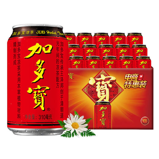 加多宝 凉茶植物饮料 茶饮料 310ml*15罐 整箱装 商品图1