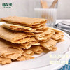 椰香薄饼椰子味 咖啡味 榴莲味 任选 手工饼 追剧必备 商品缩略图5