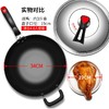 炊大皇炒锅34cm铁锅无涂层烹饪锅具铸铁炒菜锅电磁炉燃气煤气灶明火通用C34D2 商品缩略图6