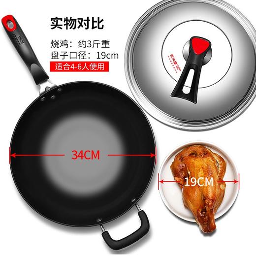 炊大皇炒锅34cm铁锅无涂层烹饪锅具铸铁炒菜锅电磁炉燃气煤气灶明火通用C34D2 商品图6
