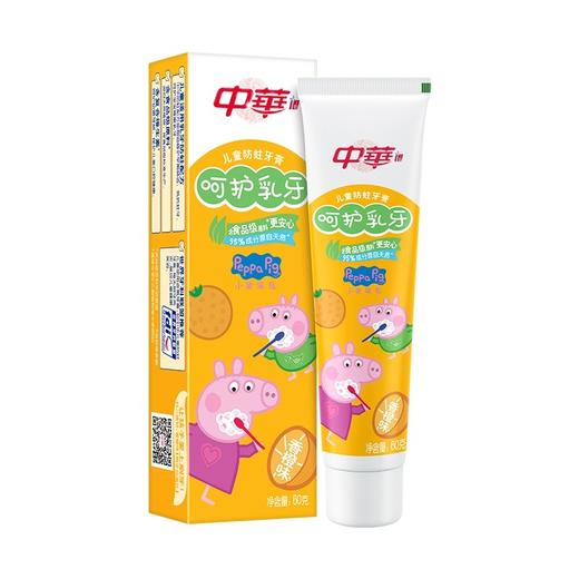 中华儿童木糖醇防蛀牙膏 呵护乳牙60g（2-6岁）草莓味/香橙味 商品图5