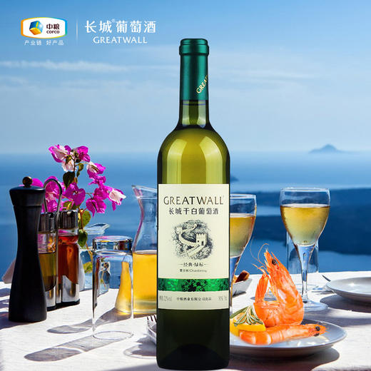 长城 经典系列 绿标霞多丽干白葡萄酒 750ml 单瓶装 中粮出品 商品图2