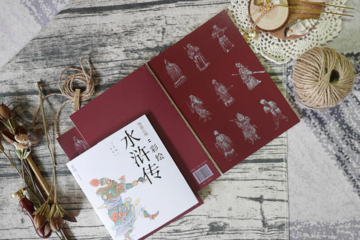 《快意江湖：彩绘水浒传》| 176幅水浒英雄相，乱世草莽故事鸣锣登场 商品图2