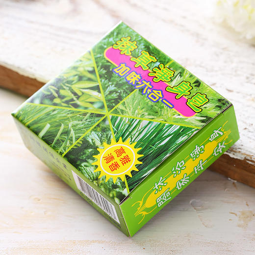 香茅三合一皂/六合一皂 5盒送1盒 抹草净身 纯植物 清爽 洗手洗脸沐浴 台湾绮缘70年品质保证 商品图9