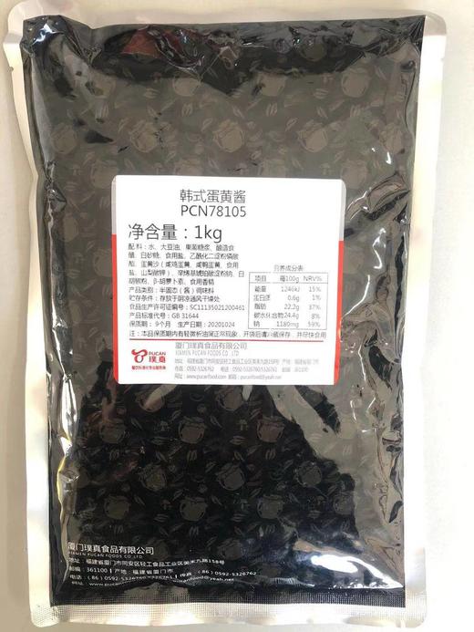 璞真 韩式蛋黄酱 1kg/包  用于韩式炸鸡，蘸酱，淋酱等 商品图0