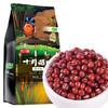 十月稻田 红小豆（ 红豆 小豆  粗粮 真空装 大米伴侣） 1kg 商品缩略图0