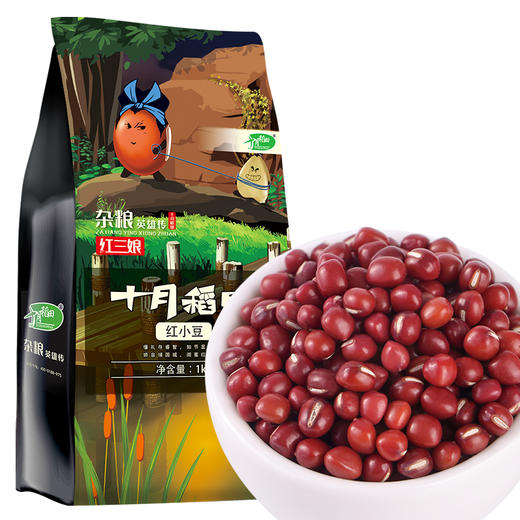 十月稻田 红小豆（ 红豆 小豆  粗粮 真空装 大米伴侣） 1kg 商品图0