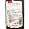 西夫拉姆 骑士 干红葡萄酒 750ml 法国进口红酒 商品缩略图5
