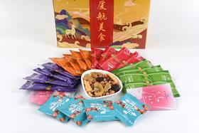 37周年每日坚果大礼包A款XMN