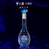 洋河蓝色经典梦之蓝M3水晶版52度绵柔浓香型550ml/1瓶/2瓶 商品缩略图1