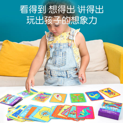 弥鹿mideer超级演说家魔法城堡 商品图2