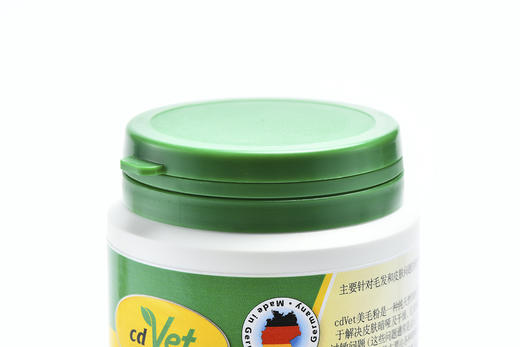 德国cdvet施德维特美毛粉掉毛换毛/皮肤问题帮助缓解/促进毛发生长150g可配合鱼油使用 商品图2