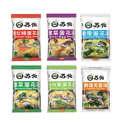 苏伯 礼盒 蛋花汤 6口味（紫菜、番茄、小白菜、裙带、菠菜、鲜蔬芙蓉）冻干速食汤 冲泡即食8g*18 商品图3