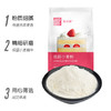 1KG 美玫低筋小麦粉 低筋粉蛋糕粉 低筋面粉 月饼粉蛋糕饼干用面粉（包装换新） 商品缩略图2
