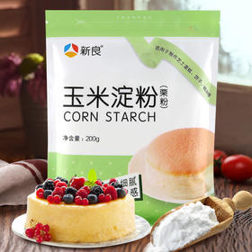 新良玉米淀粉200g