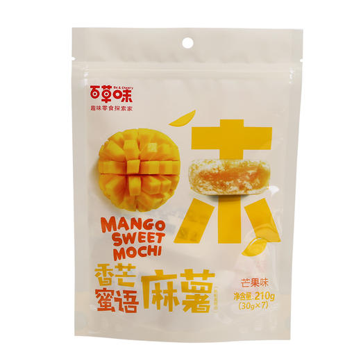 百草味 台式点心饼干糕点休闲零食特产糯米滋手撕面包 芒果味夹心麻薯210g/袋 商品图2