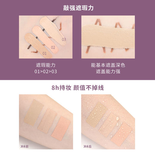 【买2包邮】韩国尔木萄多色遮瑕盘三色遮暇膏黑眼圈斑点遮盖脸部痘印痘痘雀斑 商品图7