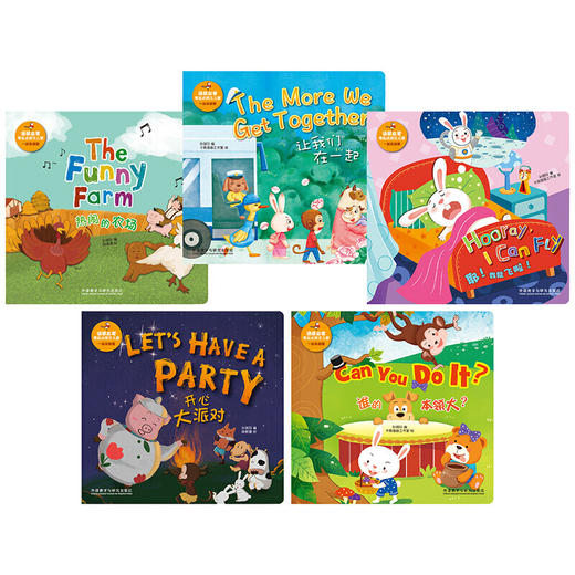 语感启蒙.零起点英文儿歌系列(可点读)(扫码听音频.看视频) 商品图8