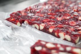 QQ弹弹莓莓软糖