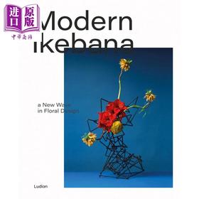 预售 【中商原版】Modern Ikebana 进口艺术 现代池畔花艺设计的新潮流