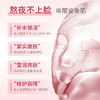 【双12大促】嘉媚乐N3精油面贴  紧致弹嫩 补水锁湿润肌 收细肌肤 玫瑰精油面膜 商品缩略图3
