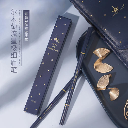 【买2包邮】韩国尔木萄眉笔超细头极细卡其色细芯三合一自然灰持久防水不脱色 商品图1