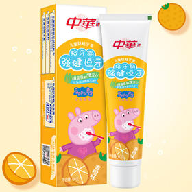 【批发团购】中华儿童木糖醇防蛀牙膏 换牙期强健恒牙 60g（7-13岁）草莓味/香橙味/54支