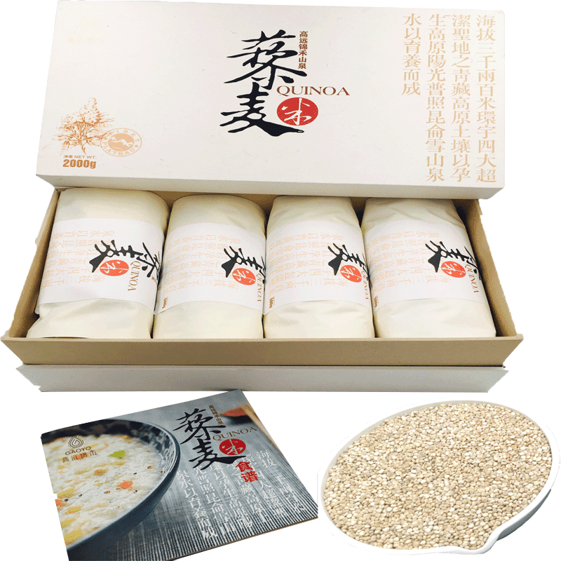 【有机】高远锦禾山泉藜麦 精美礼盒装