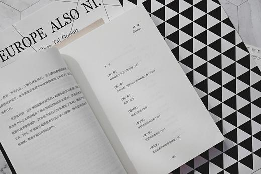 《我们时代的神经症人格》| 豆瓣高分心理自助书，直面内心冲突，找回完整的自己 商品图6