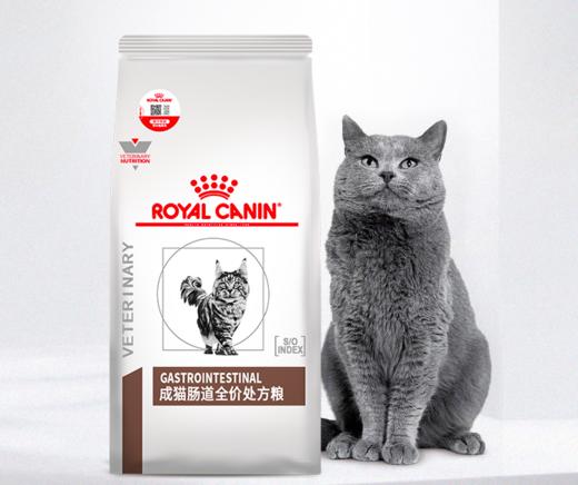 【幸运土猫】GI32皇家成猫肠道处方粮包邮 商品图0