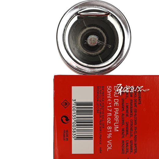 Frederic Malle 天竺葵摩登男士香水 Geranium Pour Monsieur 小样/正装 商品图2