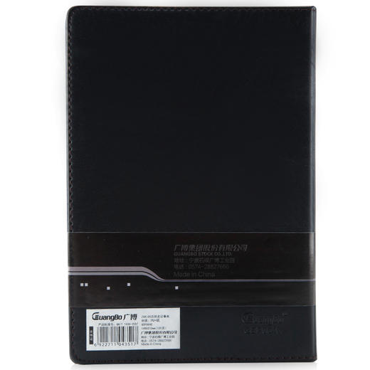 广博(GuangBo)25k拼皮商务皮面笔记本子 记事本日记本 120张棕黑GBP0646 商品图7