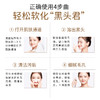 【双12大促】嘉媚乐荷荷巴油  保湿卸妆  清洁污垢  以油溶黑头  告别“草莓鼻”   面部基础精油 商品缩略图2