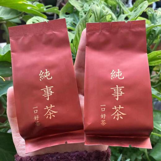 【给你一杯用心好茶丨线下实体五星茶馆出品】武夷岩茶·正岩水仙 商品图3