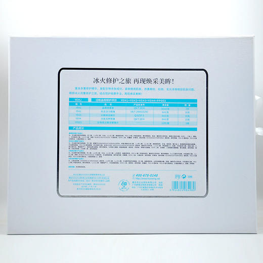 蝶恋花活能活眼晶睛眼护项目 商品图2