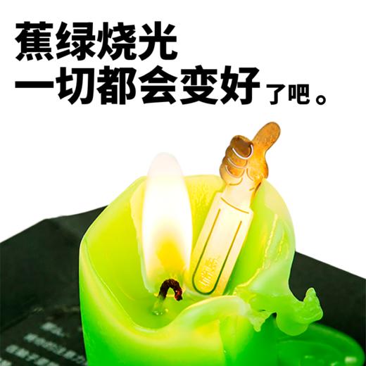 躺岛蕉绿蜡烛 商品图2