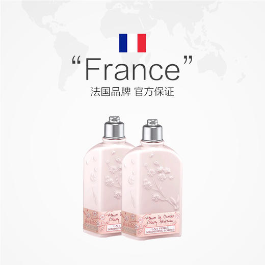【海关保税直发】L'occitane欧舒丹樱花沐浴露-身体乳250ml-会员5折 商品图3