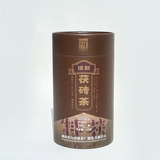 益阳特产安化顷刻茯砖茶120g 商品图2